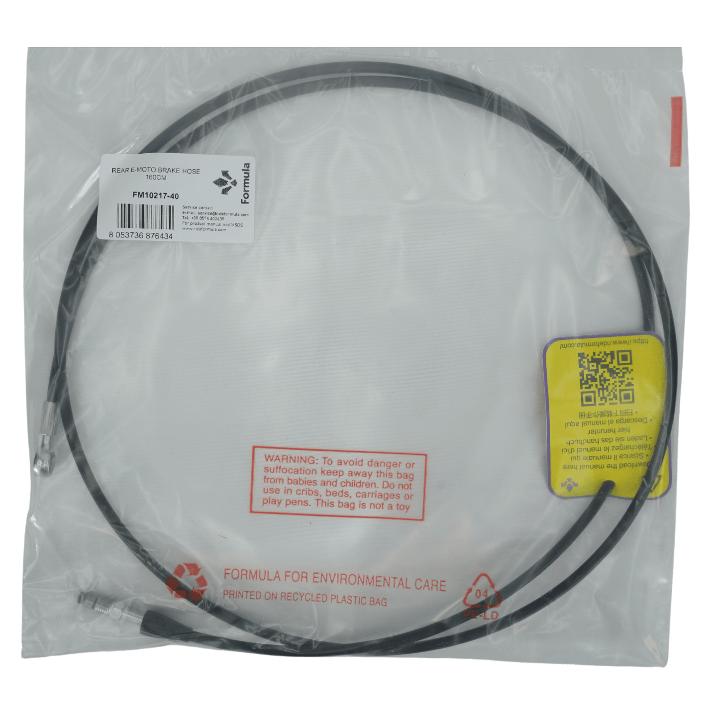 Formula Rear Brake Hose (Light Emoto) - BLACKOUT moto